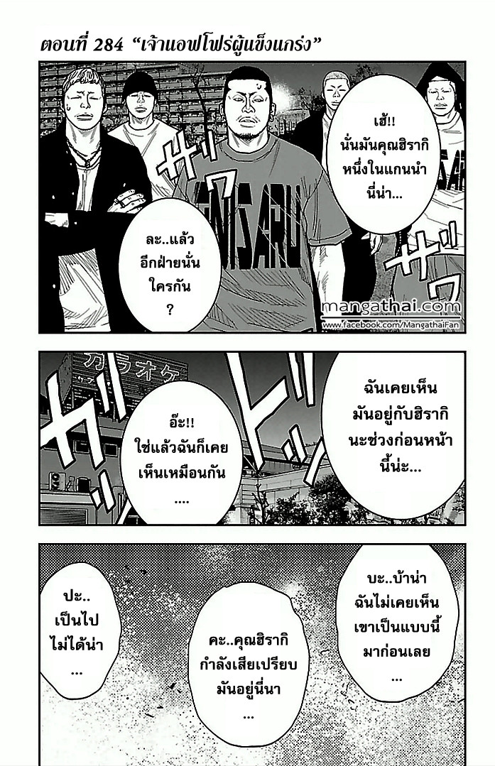 à¸­à¹ˆà¸²à¸™Clover