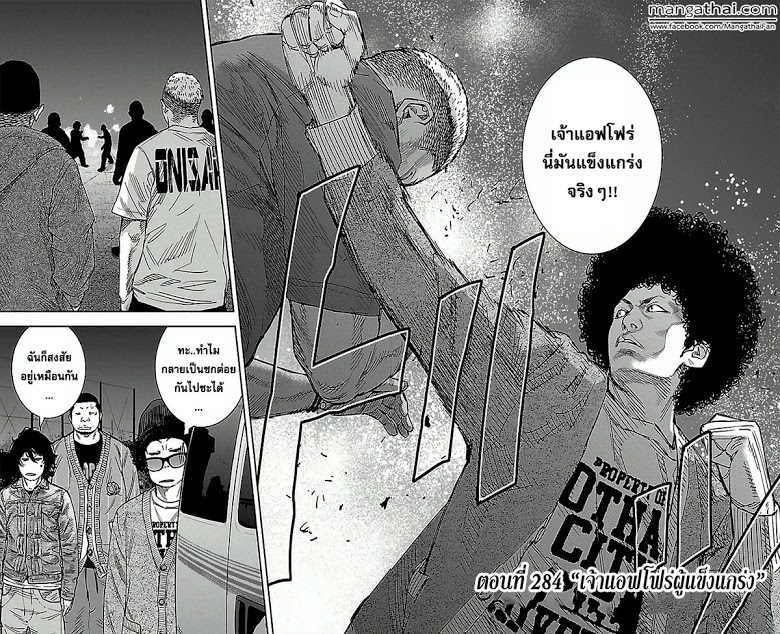 à¸­à¹ˆà¸²à¸™Clover