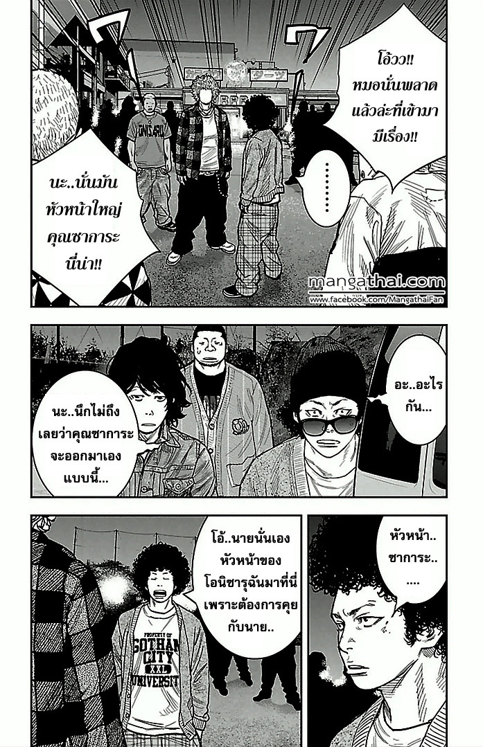 à¸­à¹ˆà¸²à¸™Clover