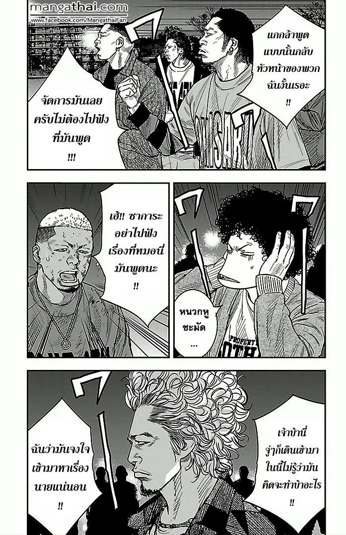 à¸­à¹ˆà¸²à¸™Clover