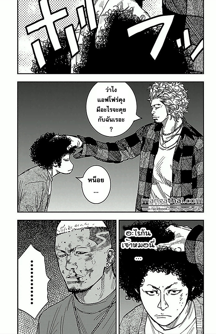 à¸­à¹ˆà¸²à¸™Clover