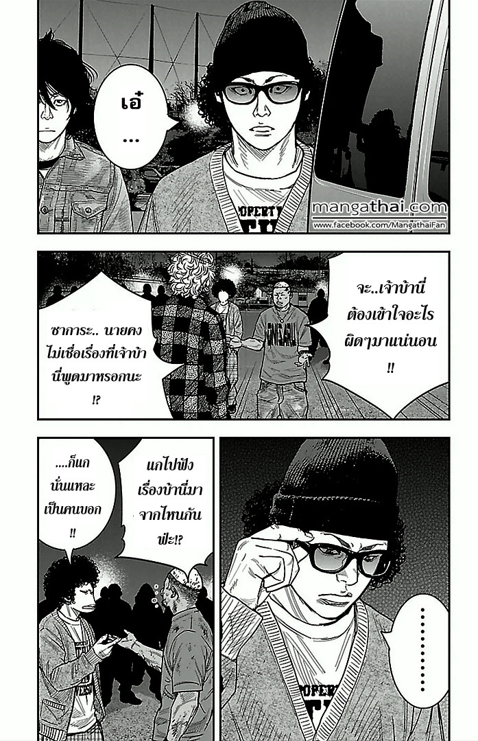 à¸­à¹ˆà¸²à¸™Clover