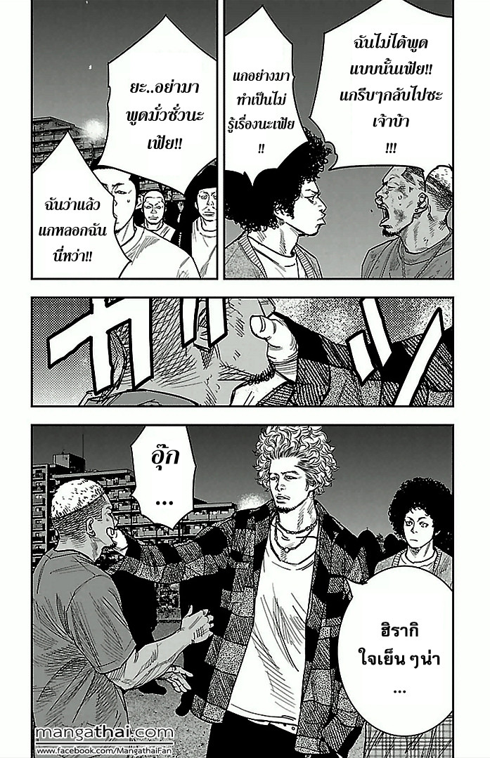 à¸­à¹ˆà¸²à¸™Clover