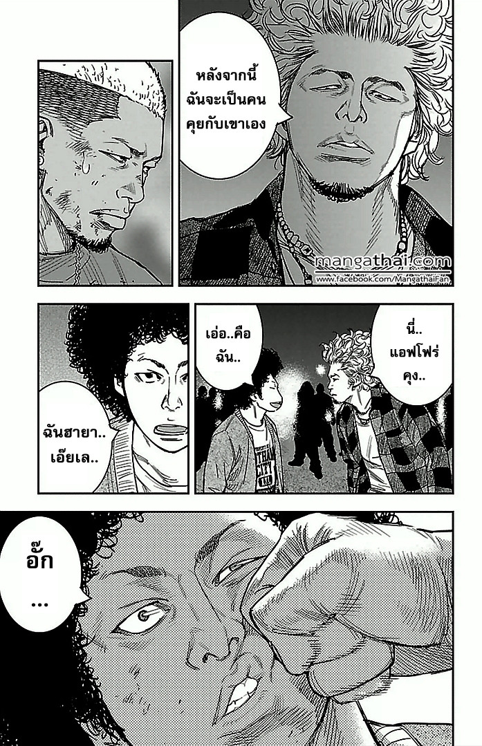 à¸­à¹ˆà¸²à¸™Clover