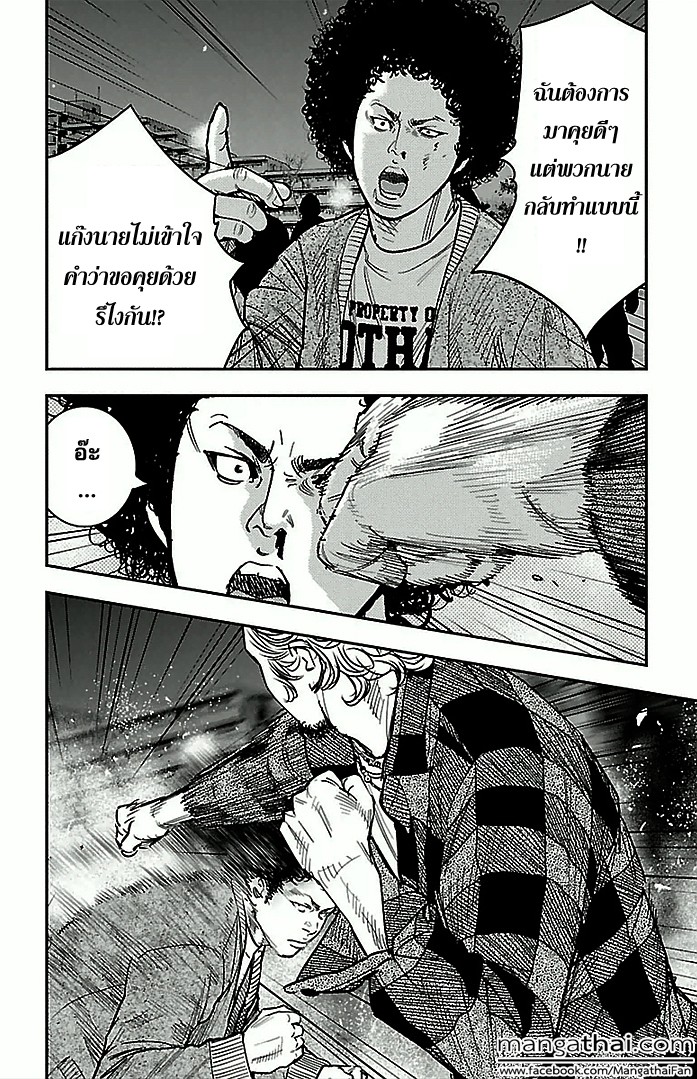 à¸­à¹ˆà¸²à¸™Clover