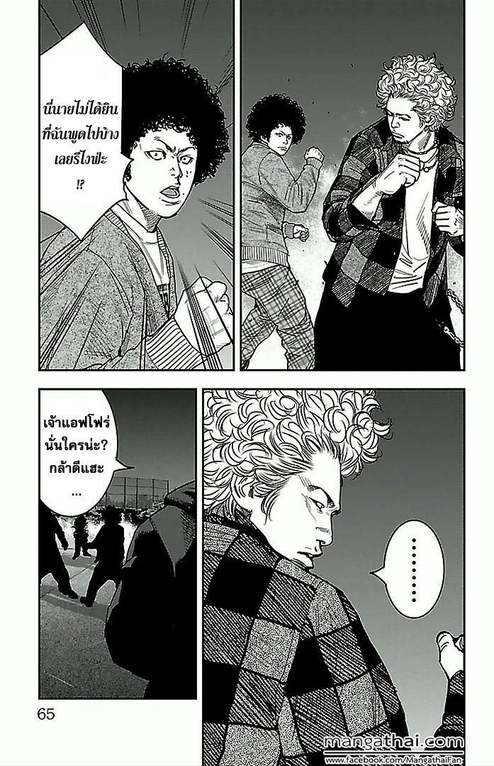 à¸­à¹ˆà¸²à¸™Clover