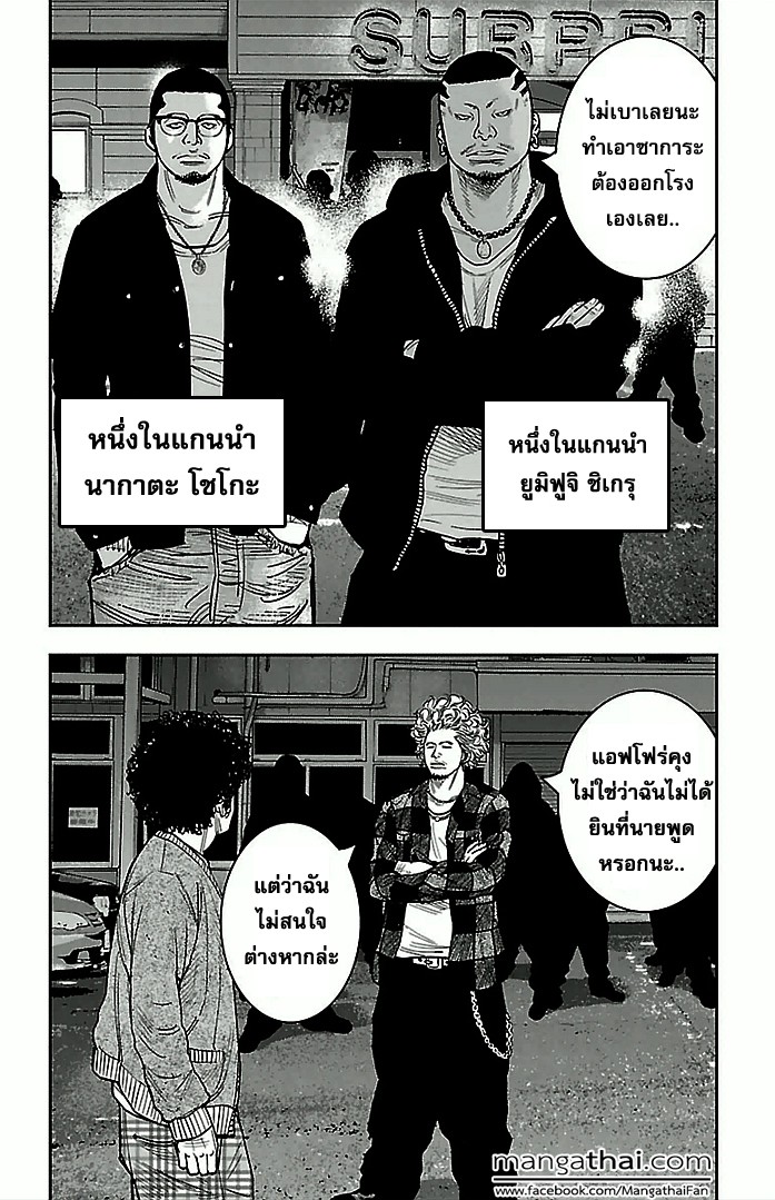 à¸­à¹ˆà¸²à¸™Clover
