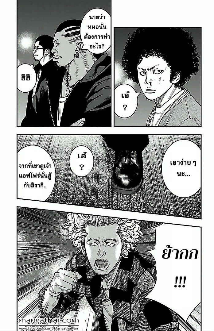 à¸­à¹ˆà¸²à¸™Clover