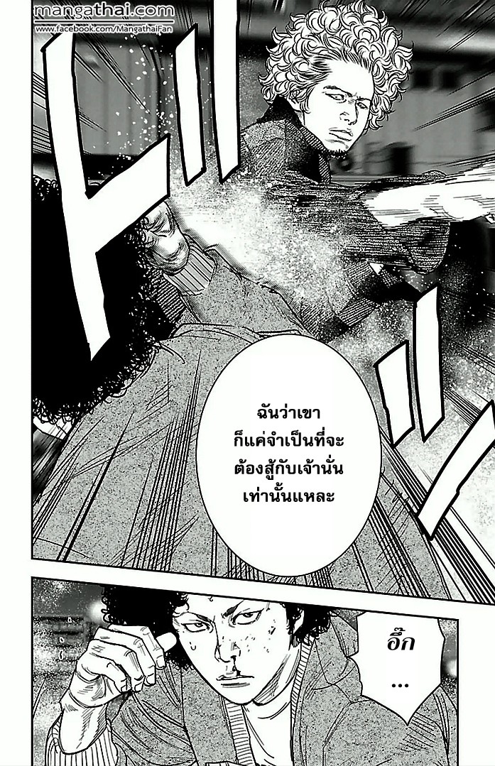 à¸­à¹ˆà¸²à¸™Clover