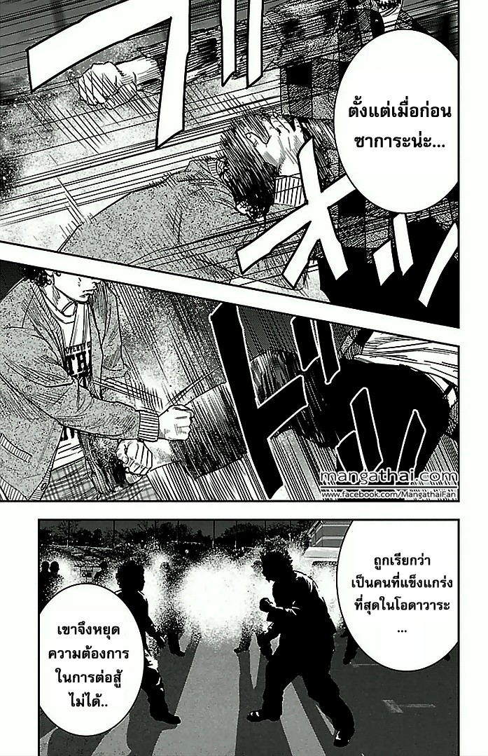 à¸­à¹ˆà¸²à¸™Clover