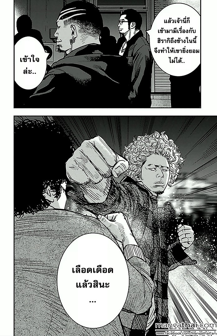 à¸­à¹ˆà¸²à¸™Clover