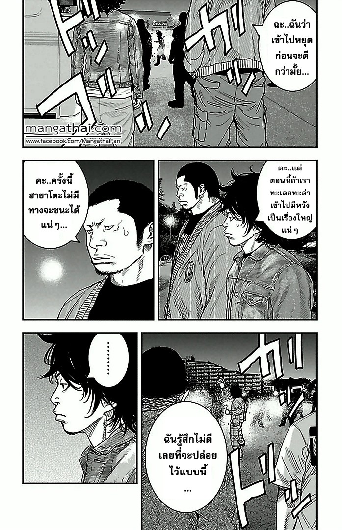 à¸­à¹ˆà¸²à¸™Clover
