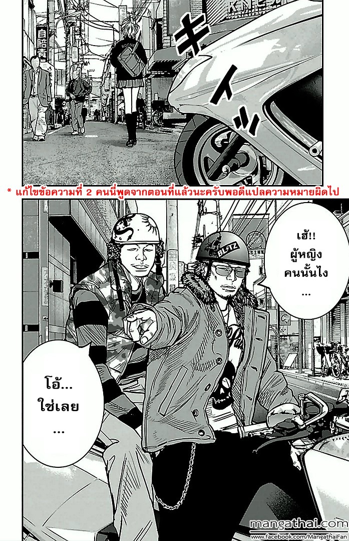 à¸­à¹ˆà¸²à¸™Clover