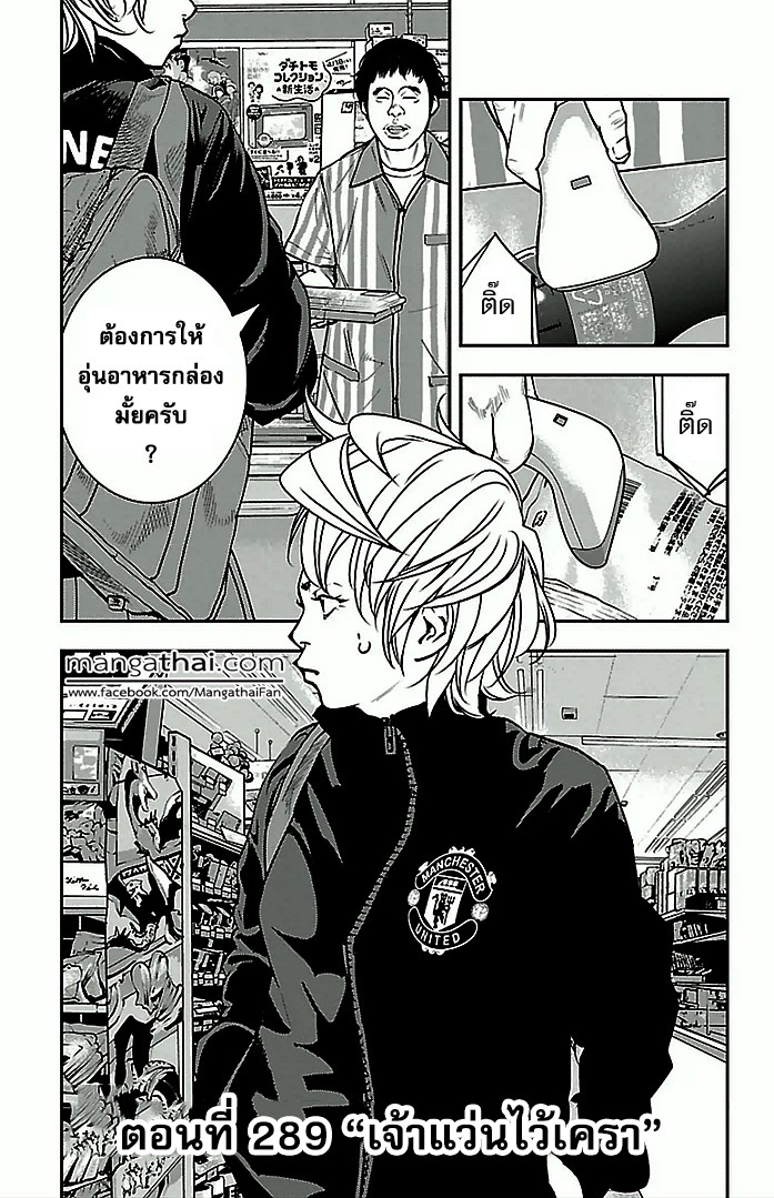 à¸­à¹ˆà¸²à¸™Clover