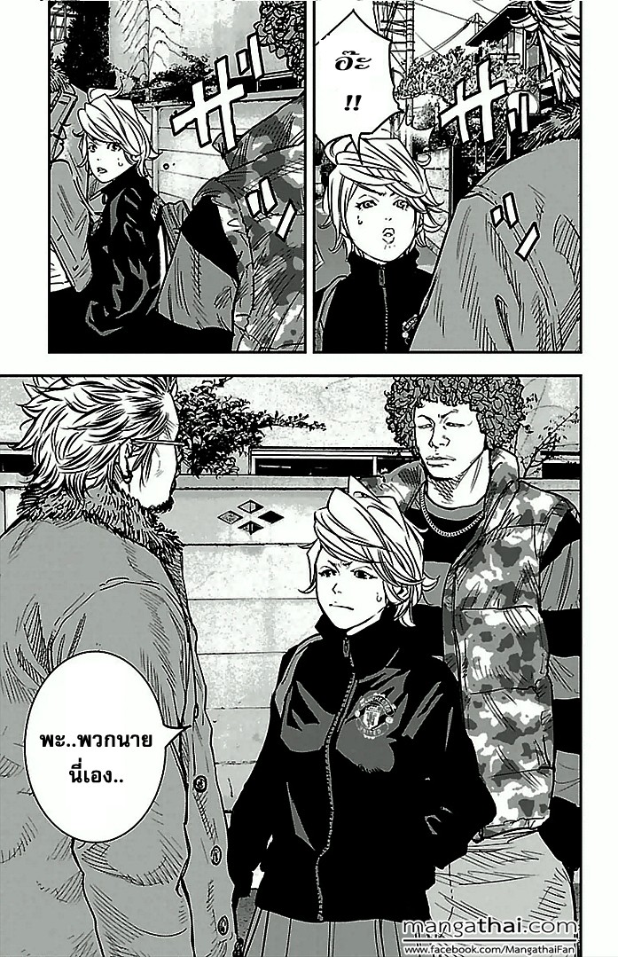 à¸­à¹ˆà¸²à¸™Clover