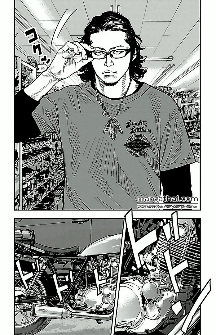 à¸­à¹ˆà¸²à¸™Clover