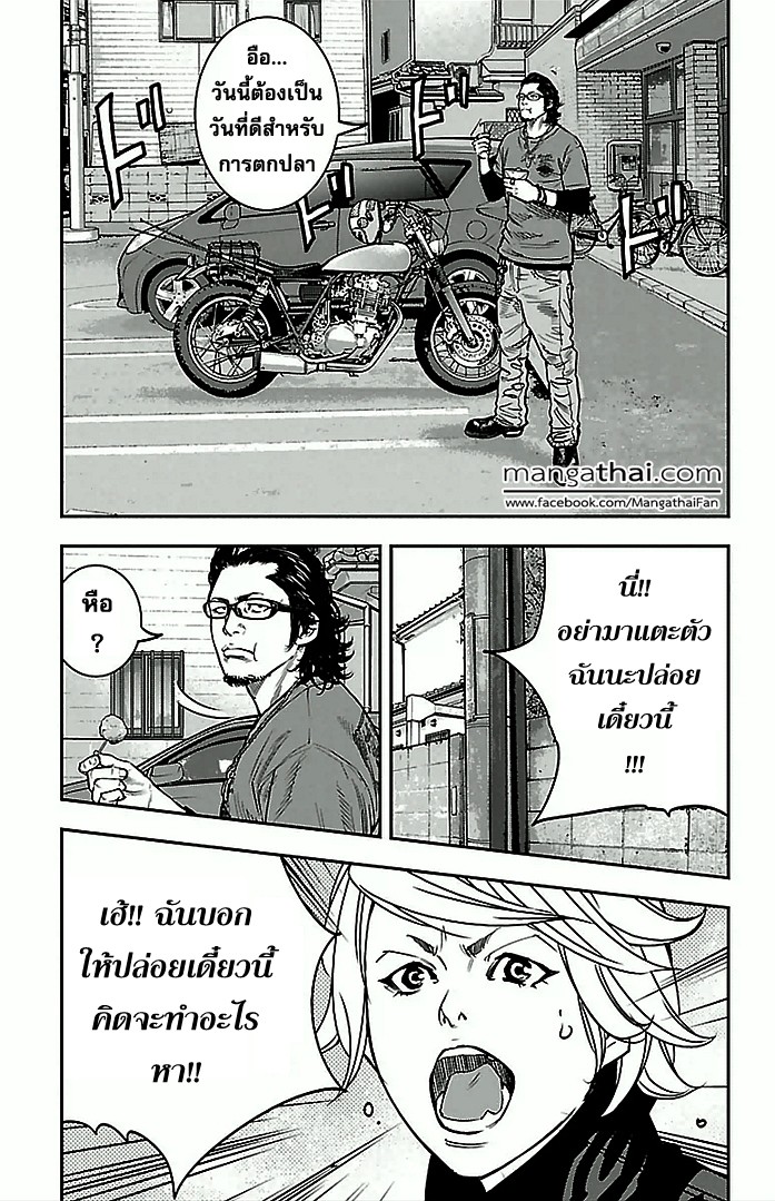 à¸­à¹ˆà¸²à¸™Clover