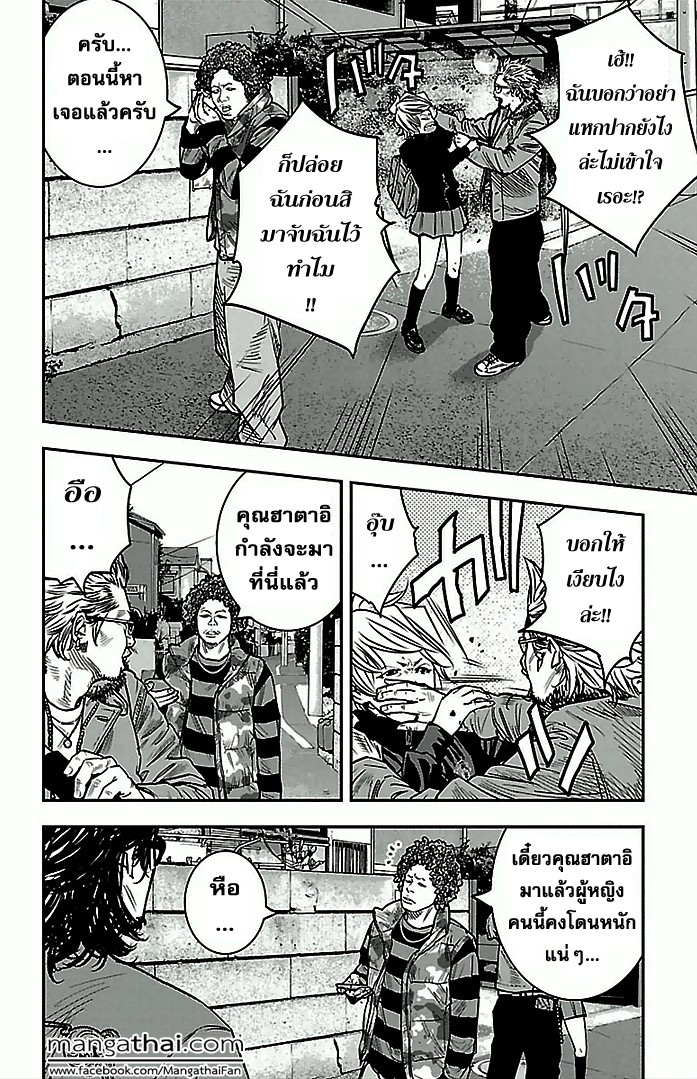 à¸­à¹ˆà¸²à¸™Clover