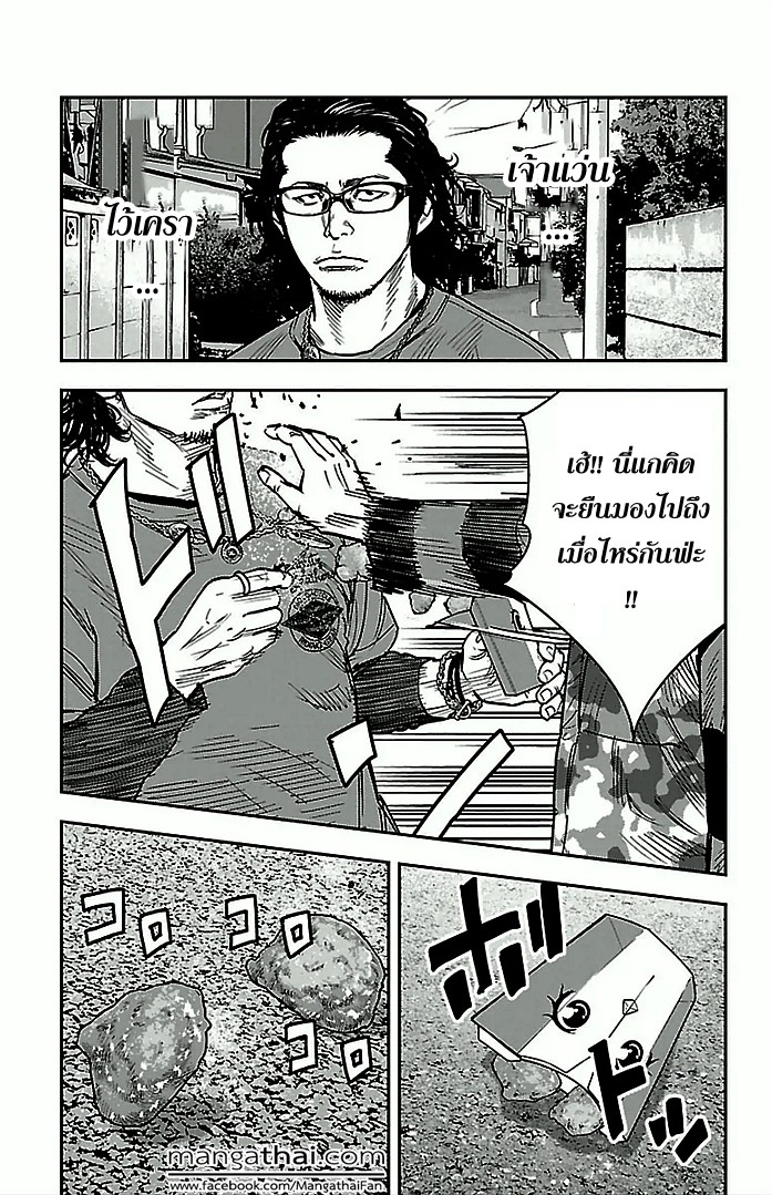 à¸­à¹ˆà¸²à¸™Clover