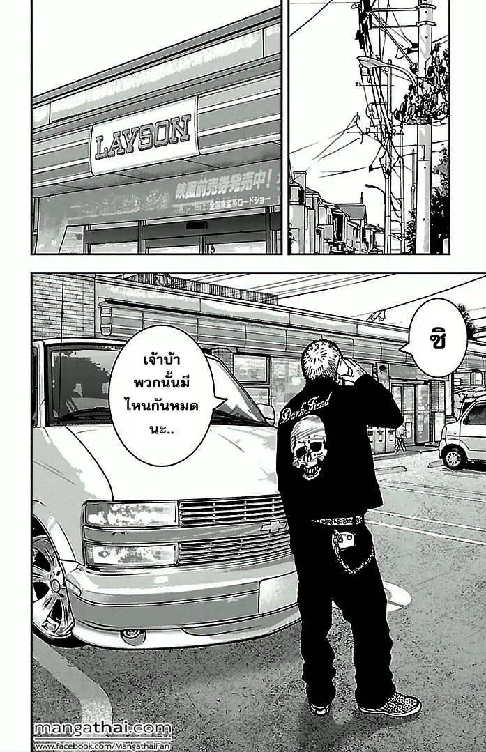 à¸­à¹ˆà¸²à¸™Clover