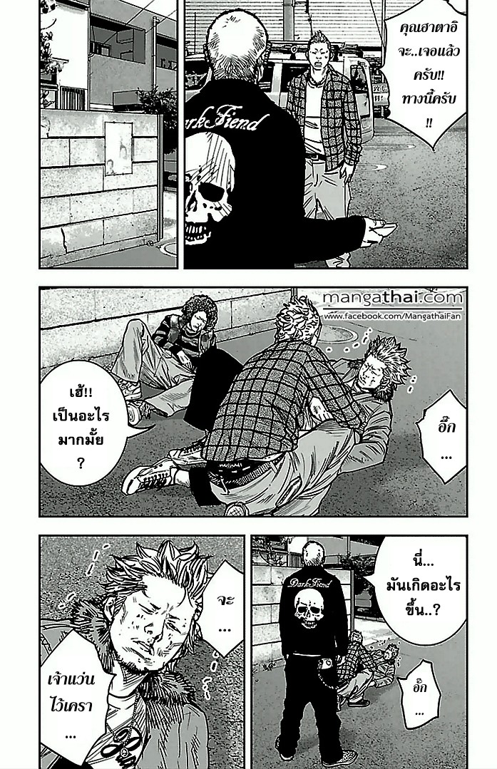 à¸­à¹ˆà¸²à¸™Clover