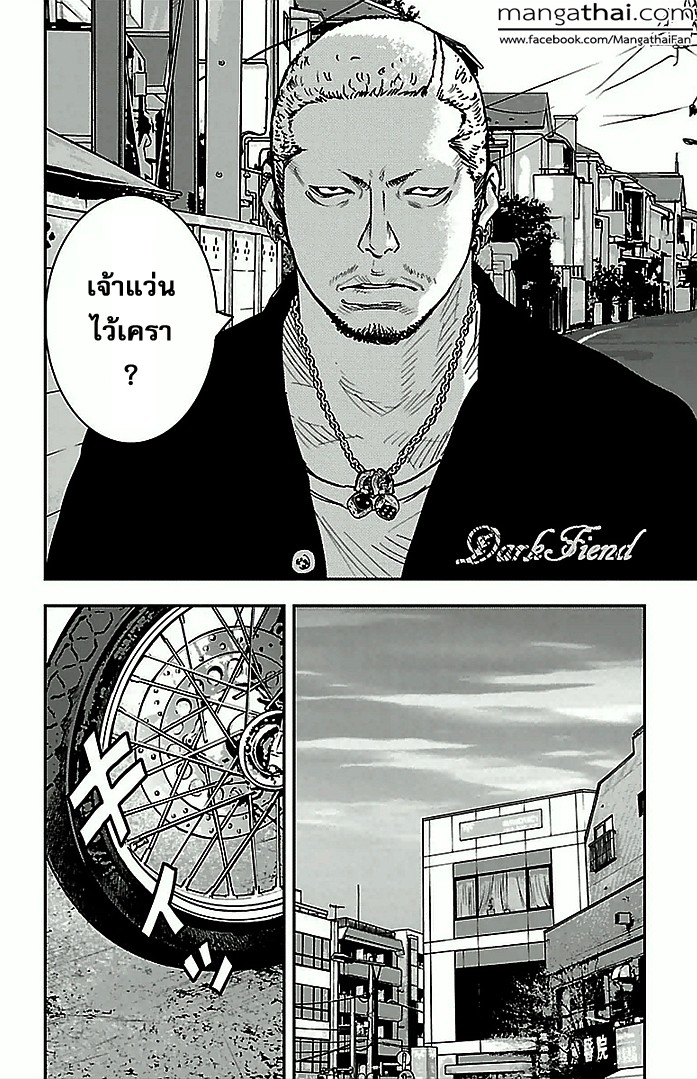 à¸­à¹ˆà¸²à¸™Clover