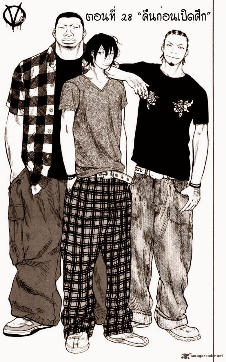 à¸­à¹ˆà¸²à¸™Clover