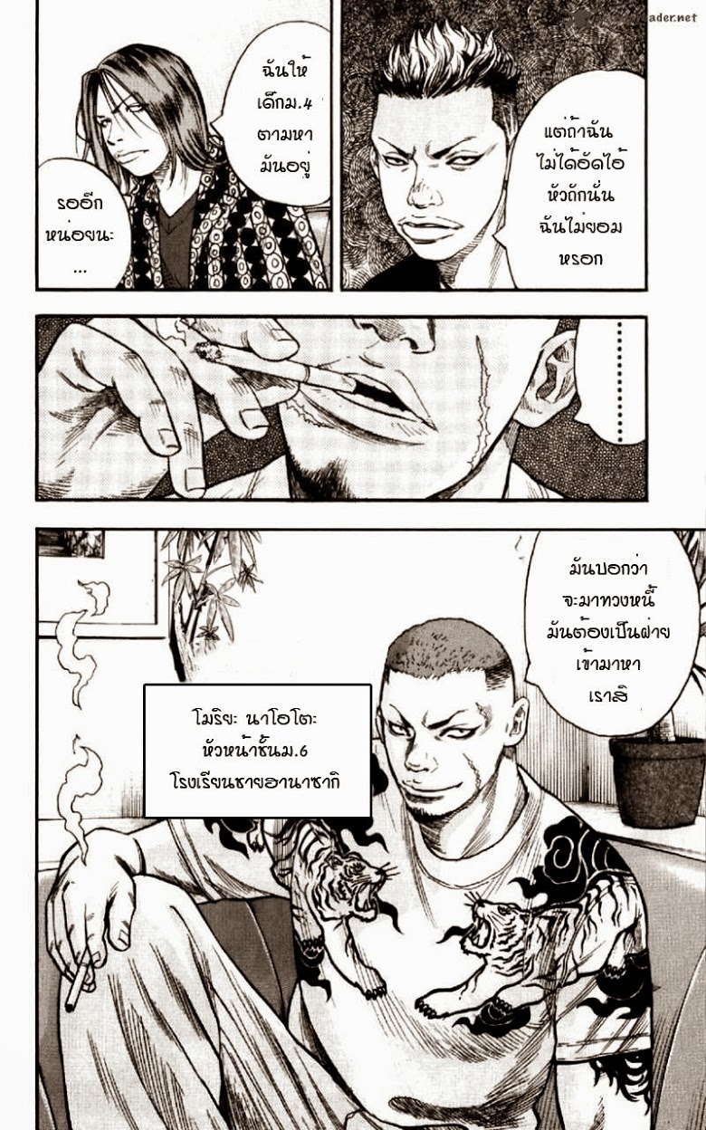 à¸­à¹ˆà¸²à¸™Clover