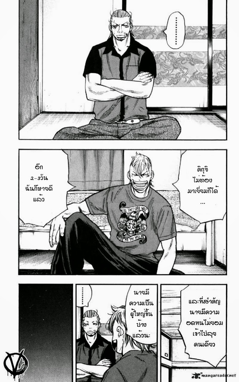 à¸­à¹ˆà¸²à¸™Clover