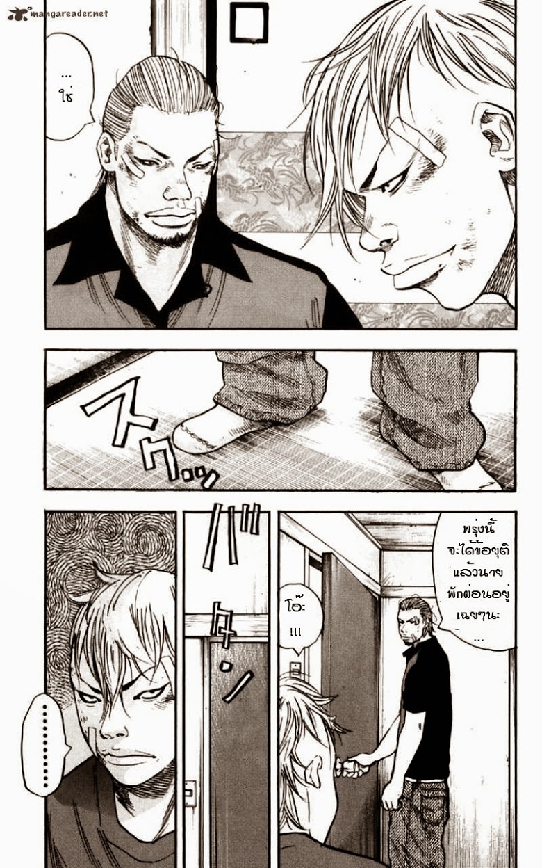 à¸­à¹ˆà¸²à¸™Clover