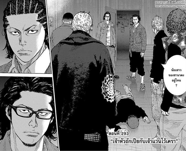 à¸­à¹ˆà¸²à¸™Clover