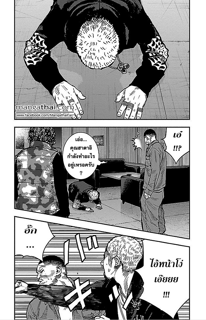 à¸­à¹ˆà¸²à¸™Clover