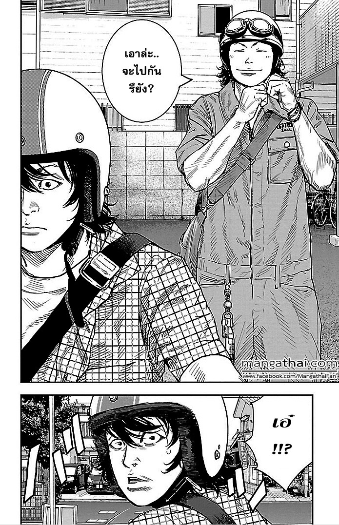 à¸­à¹ˆà¸²à¸™Clover