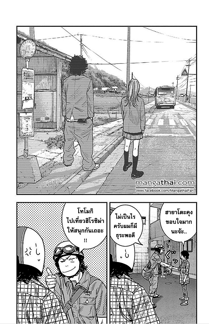 à¸­à¹ˆà¸²à¸™Clover