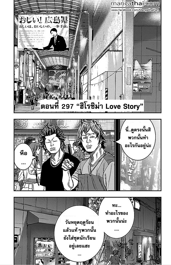 à¸­à¹ˆà¸²à¸™Clover
