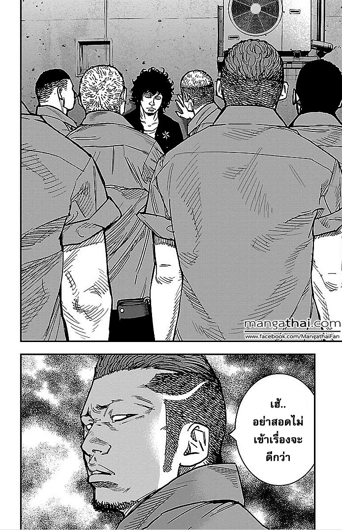 à¸­à¹ˆà¸²à¸™Clover