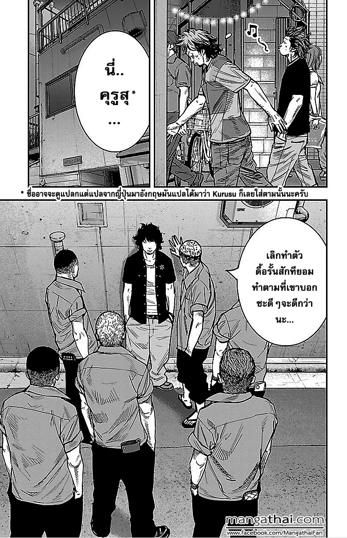 à¸­à¹ˆà¸²à¸™Clover