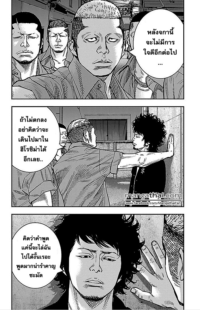 à¸­à¹ˆà¸²à¸™Clover