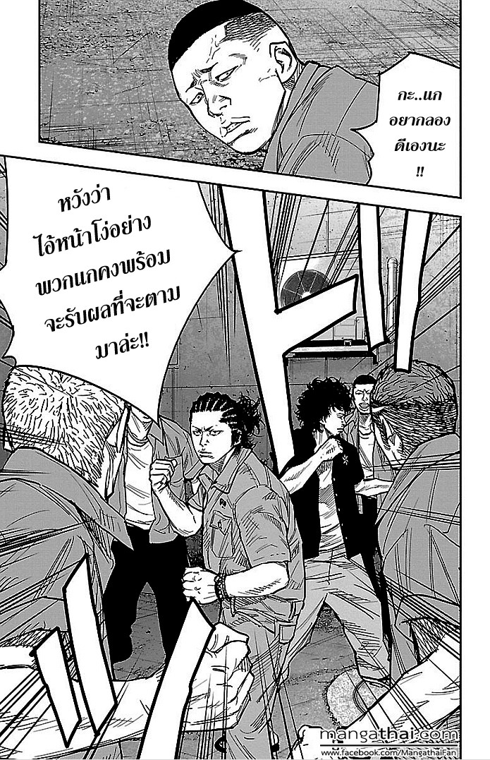 à¸­à¹ˆà¸²à¸™Clover
