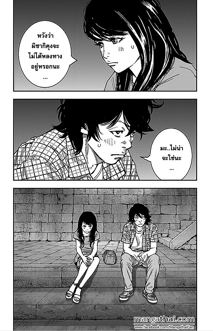 à¸­à¹ˆà¸²à¸™Clover