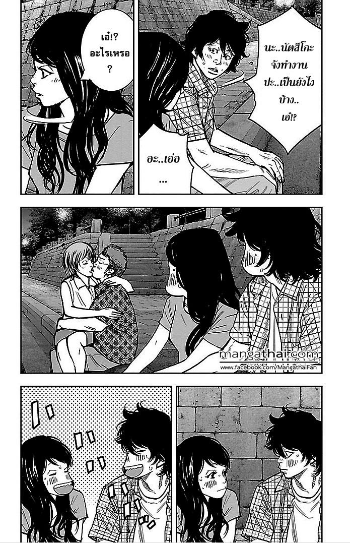 à¸­à¹ˆà¸²à¸™Clover