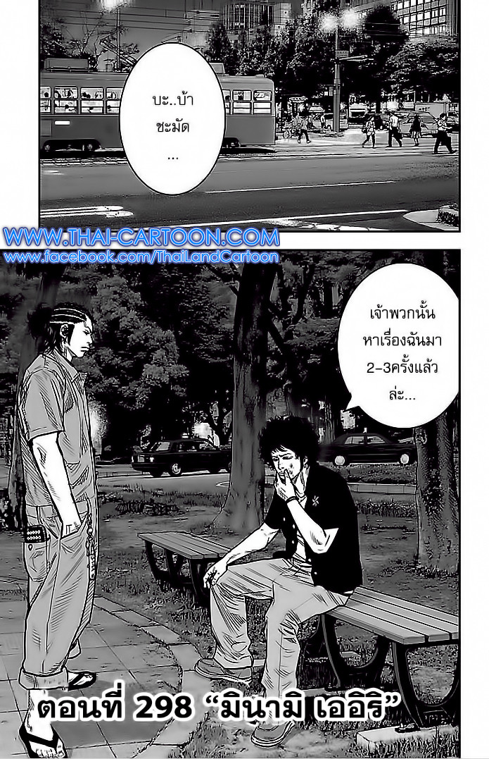 à¸­à¹ˆà¸²à¸™Clover