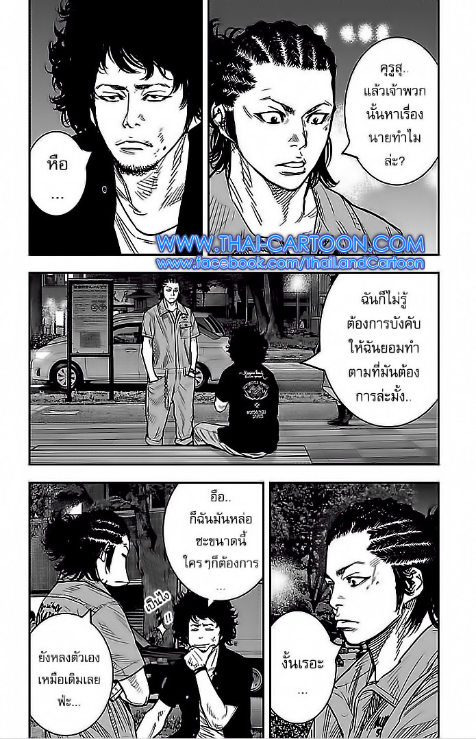 à¸­à¹ˆà¸²à¸™Clover