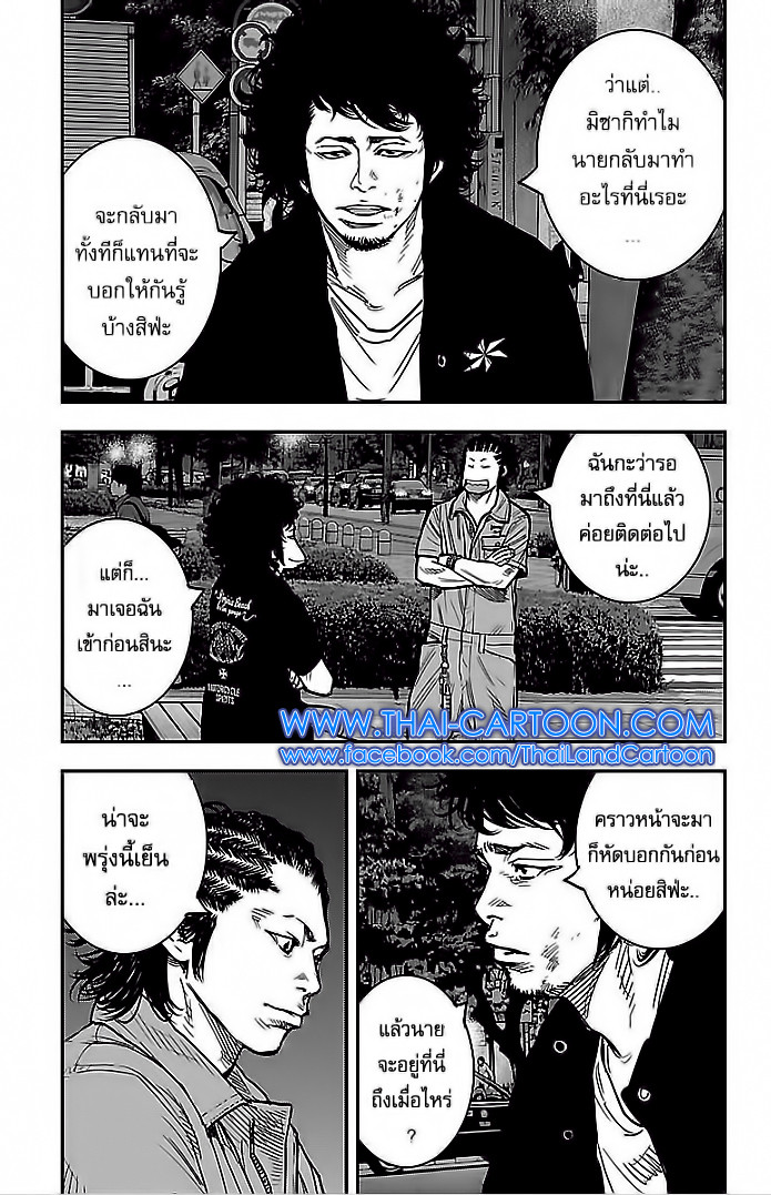 à¸­à¹ˆà¸²à¸™Clover