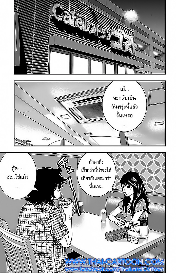 à¸­à¹ˆà¸²à¸™Clover