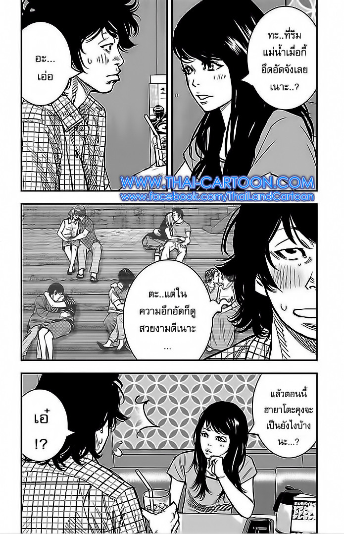 à¸­à¹ˆà¸²à¸™Clover