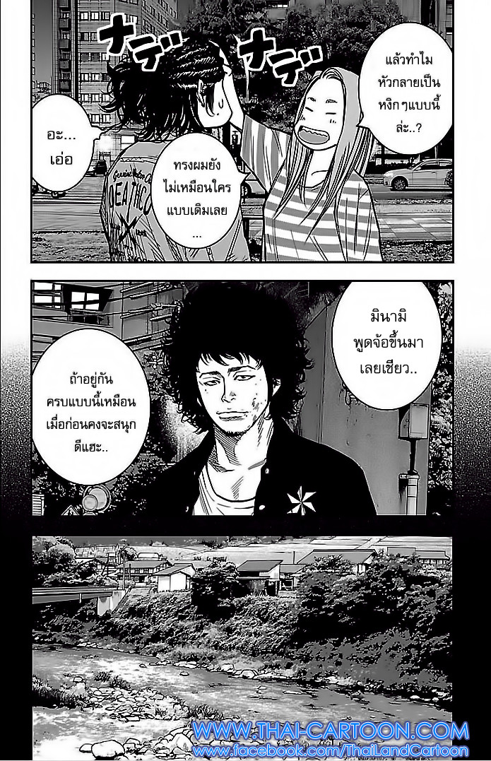 à¸­à¹ˆà¸²à¸™Clover