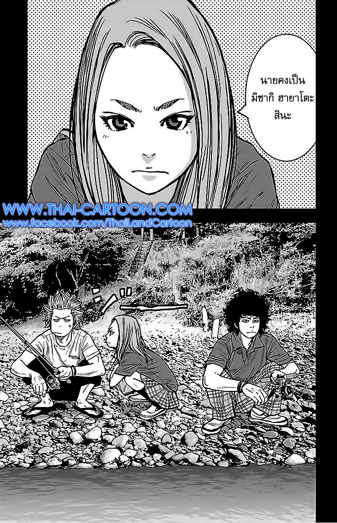 à¸­à¹ˆà¸²à¸™Clover