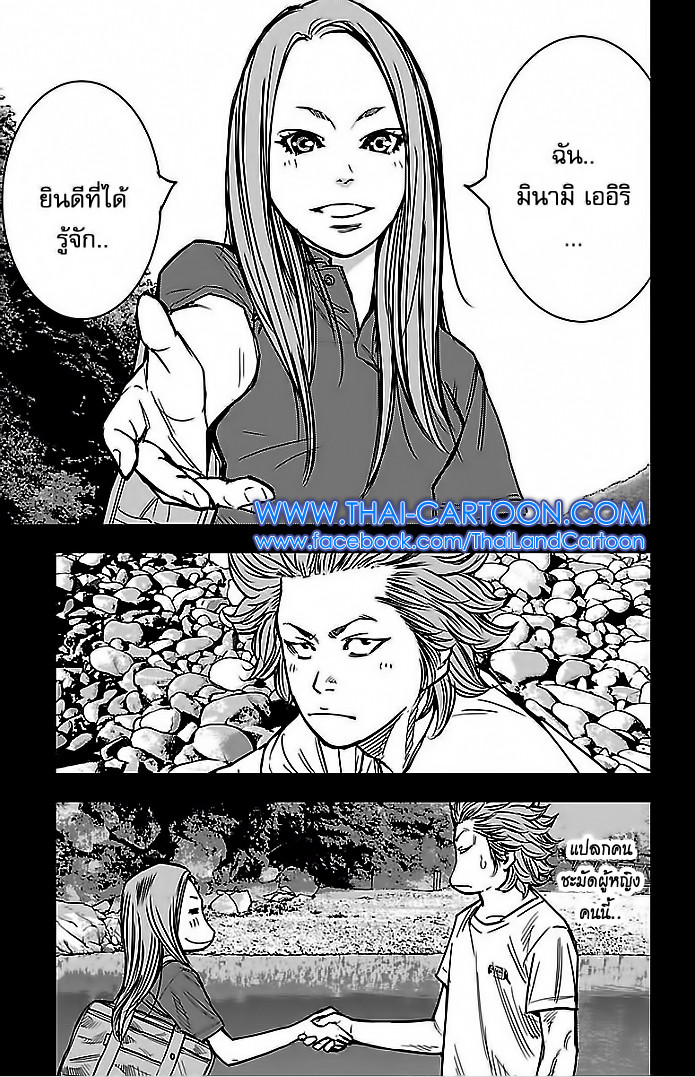 à¸­à¹ˆà¸²à¸™Clover