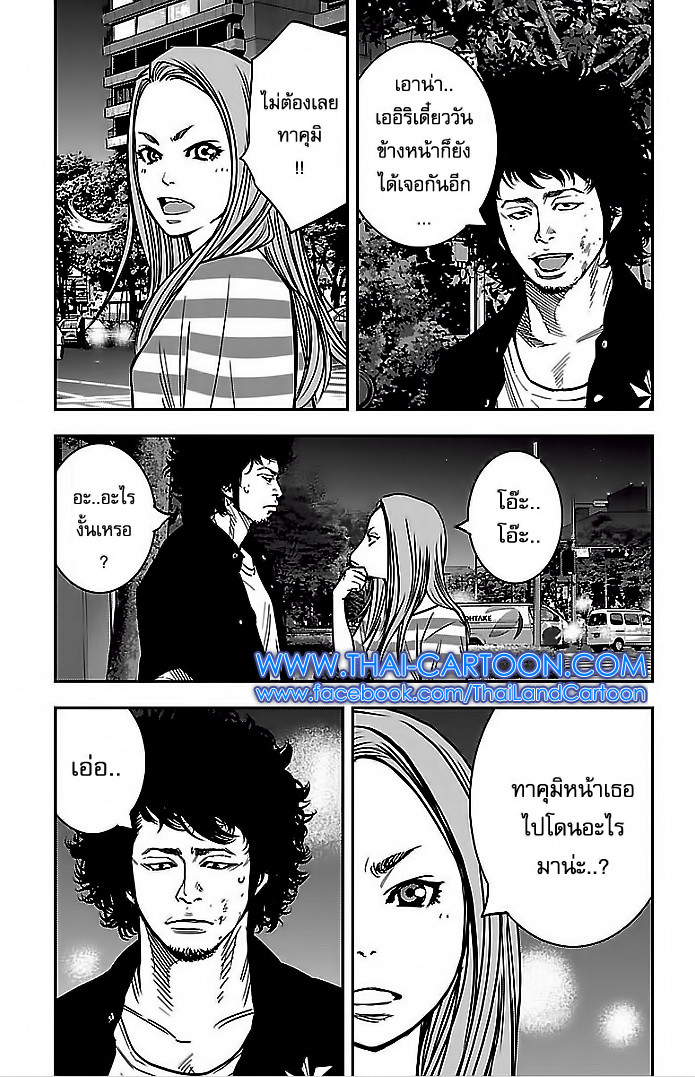 à¸­à¹ˆà¸²à¸™Clover